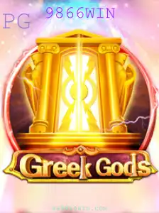 Desvendando 'GreekGods': Mergulhe na Mitologia com a Palavra-chave 9866WIN