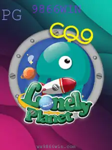Descubra o Jogo 'LonelyPlanet' e Domine com a Palavra-Chave 9866WIN