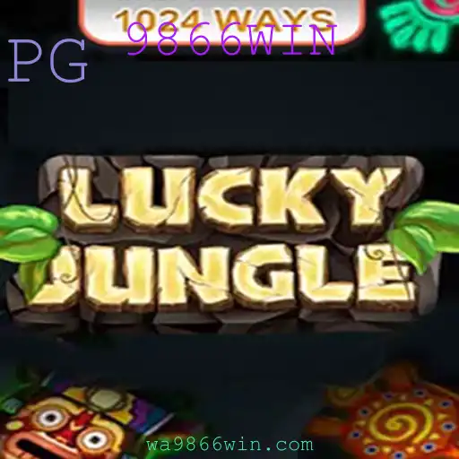 Desvendando o Empolgante Mundo do LuckyJungle1024: Jogue com a Palavra-Chave 9866WIN